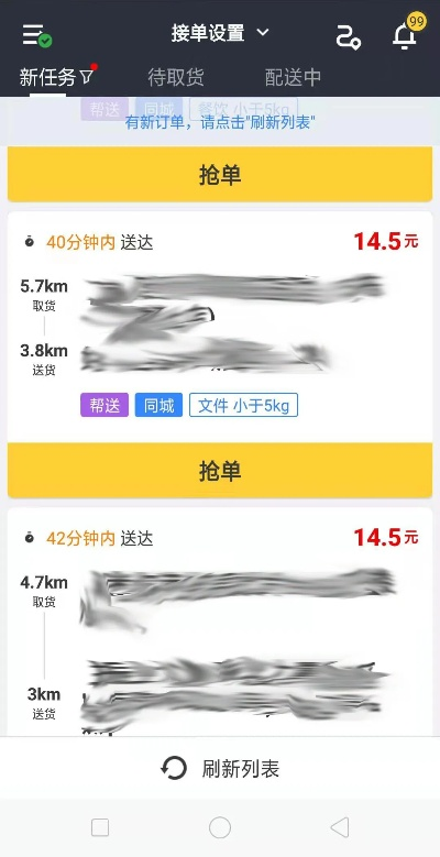 美团骑手3.1版本，数据解读说明_XE版_v2.545——轻量级软件的效率与流畅体验