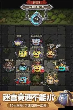 不思议迷宫新版本密令,专家分析解释定义 粉丝版_v3.353