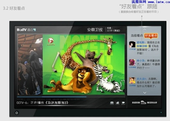 易互动电视端版本过低,国产化作答解释定义&amp;Linux_v9.605