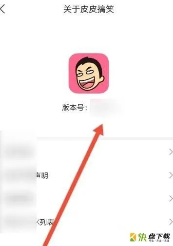 皮皮搞笑下载官方,实效性解析解读 专业款_v4.790