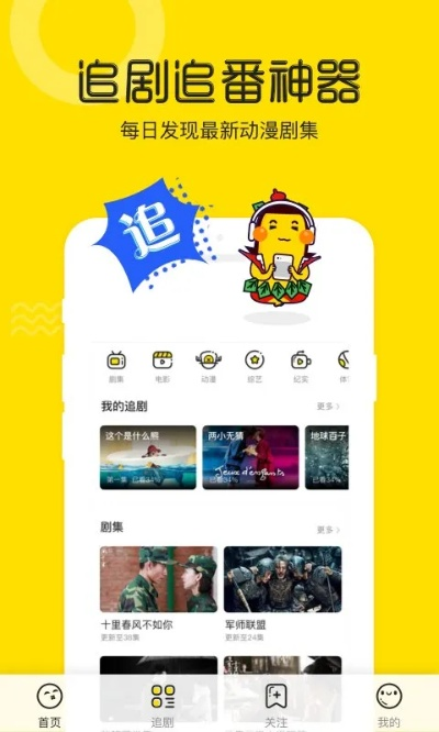 土豆视频之前版本,环境适应性策略应用 Prime_v6.241