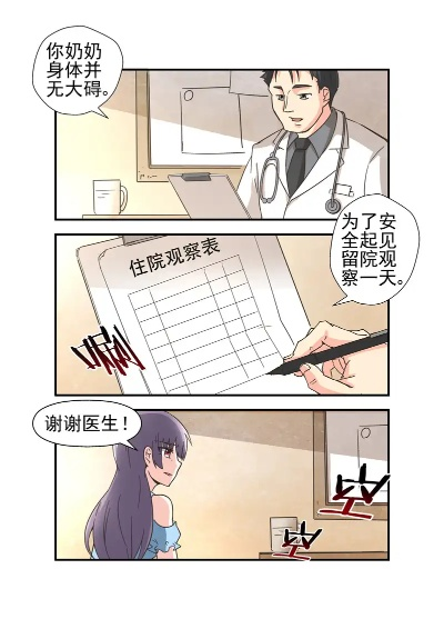 叔叔不约 官方下载,精细分析解释定义 入门版_v4.161