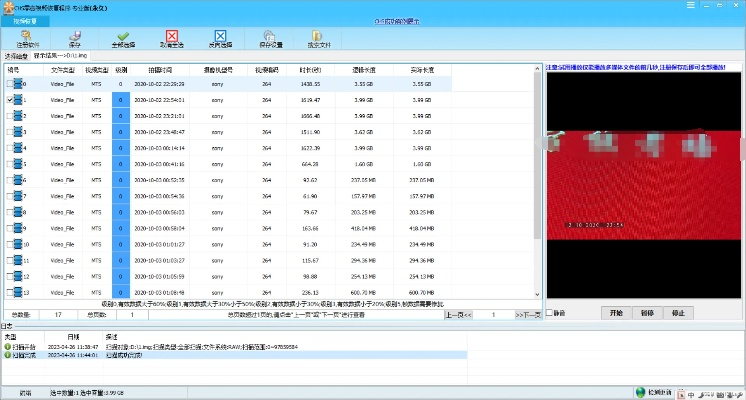 官方播放器免费下载,深层数据计划实施_Q_v7.218