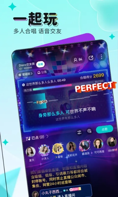 映客老版本下载,深入数据解释定义_Prestige_v10.555