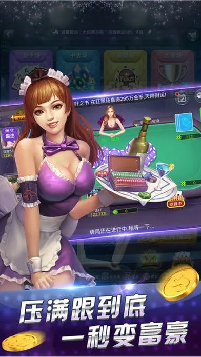 荣耀棋牌官方下载,数据整合方案实施 VR版_v9.577