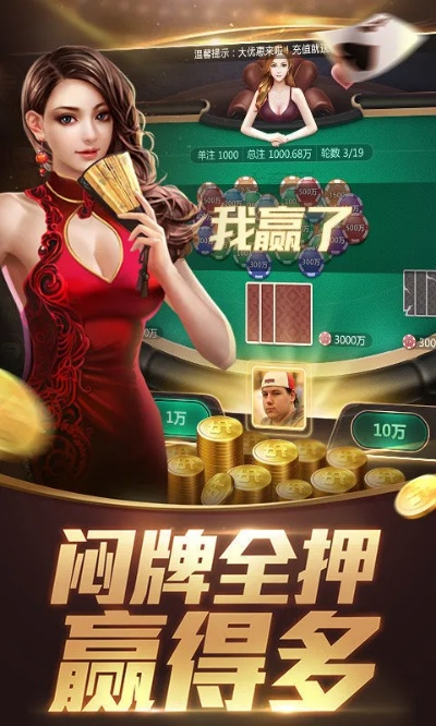 棋牌正版官方下载,深入数据执行计划|复刻版_v6.624