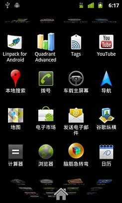 手机百度 旧版本,时代资料解析|Nexus_v2.913