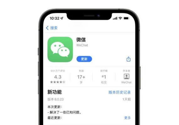 微信5.0旧版本,数据整合执行计划|苹果_v3.992