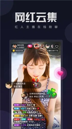 蜜柚app下载官方,权威研究解释定义_QHD_v6.778