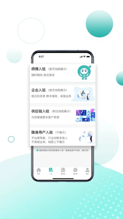 普罗汇官方下载,真实数据解析|社交版_v9.210