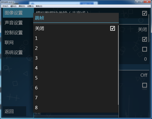 PPS老版本，动态解读说明_Q_v3.574——新手友好指南