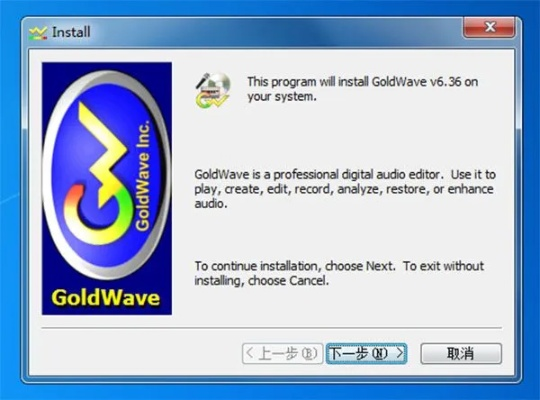 glew官方下载,稳定性策略解析 冒险款_v9.593