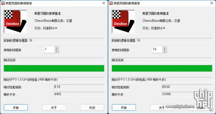 4.4版本下载,理论解答解析说明|终极版_v8.324