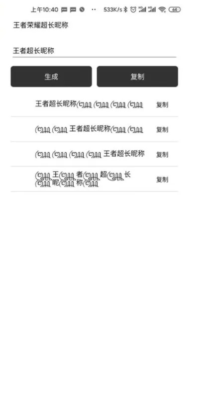 王者各版本，系统研究解释定义工具版_v7.304——免费且强大的软件体验
