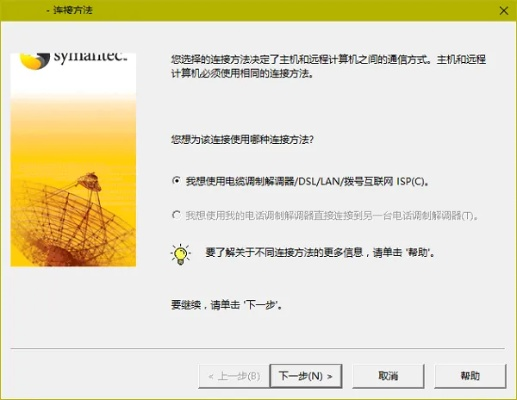 版本3018313Z空间，数据执行驱动决策基础版_v3.545软件介绍