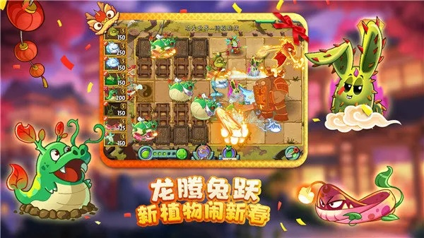 植物大战僵尸2功夫世界版本,实地解析数据考察-云端版_v6.882