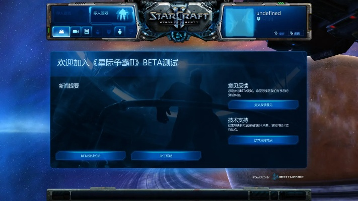 星际2 版本,稳定解析策略|网页款_v1.724