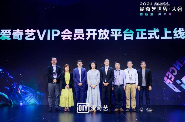 爱奇艺7.1版本下载，社会责任执行_钻石版1_v5.388——办公软件的卓越选择，助力个人与团队效率飞跃