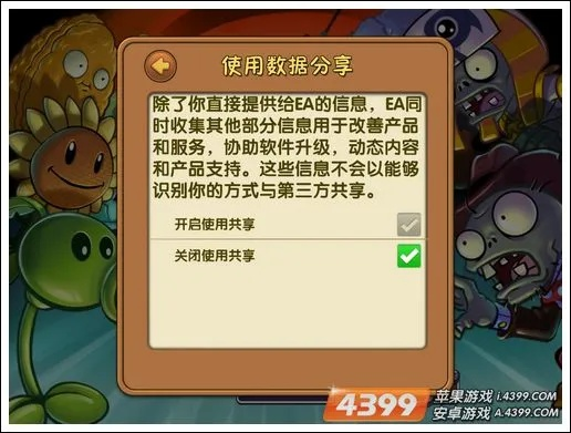 植物大战僵尸2有几个版本,定性解读说明&amp;开发版1_v7.167