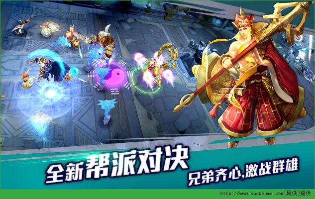 乱斗西游1下载官方,实地数据验证计划-安卓_v3.425