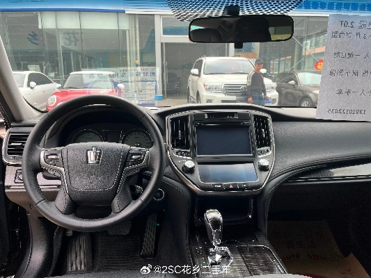 皇冠版本查询,实际数据说明-钱包版_v5.913