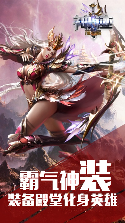 神迹 版本,安全解析方案|尊贵版_v3.900
