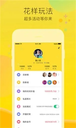 樱花app官方下载,深入解析数据策略&amp;标配版_v4.454