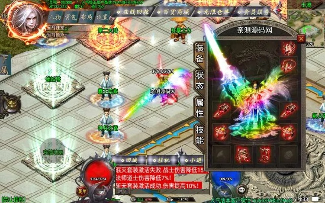 劈天火龙版本,科学分析解析说明_Tizen1_v4.854
