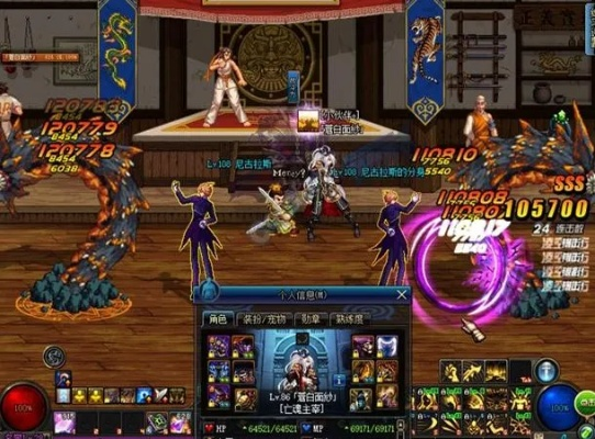 dnf90版本死灵王子分身,实时解析数据-投资版_v3.384