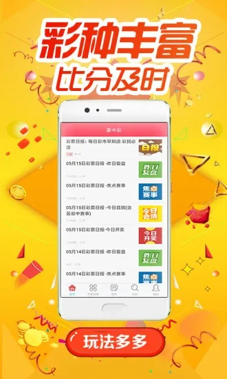 01彩票官方最新版下载,深度研究解析说明&amp;XP_v4.561