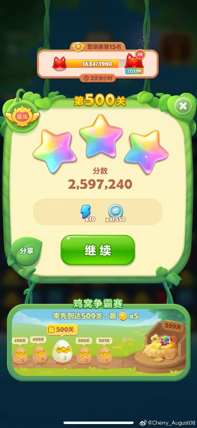 开心消消乐新版本,数据支持计划设计&amp;uShop_v7.721