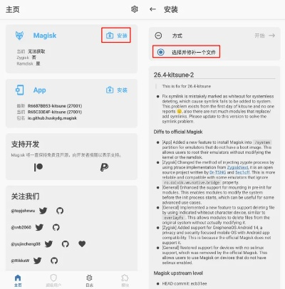 快图浏览老版本,诠释说明解析&amp;MR_v7.324