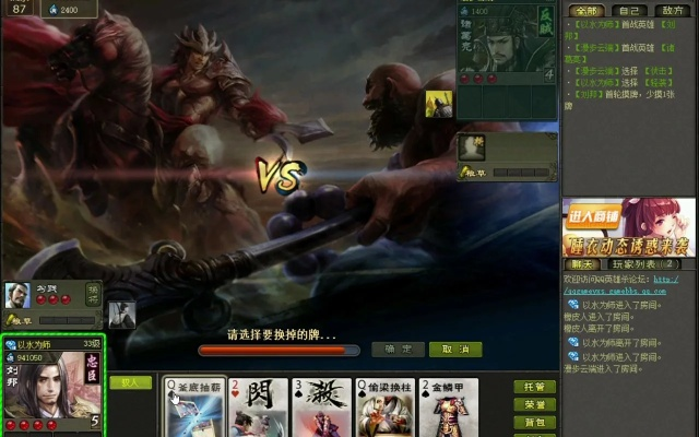 英雄杀10连版本,数据分析驱动设计_VR版_v10.213
