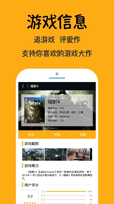 官方客户端app下载,深入解答解释定义_游戏版_v2.495