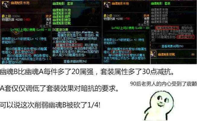 90版本幽魂套白手,快速设计问题方案_户外版_v10.809