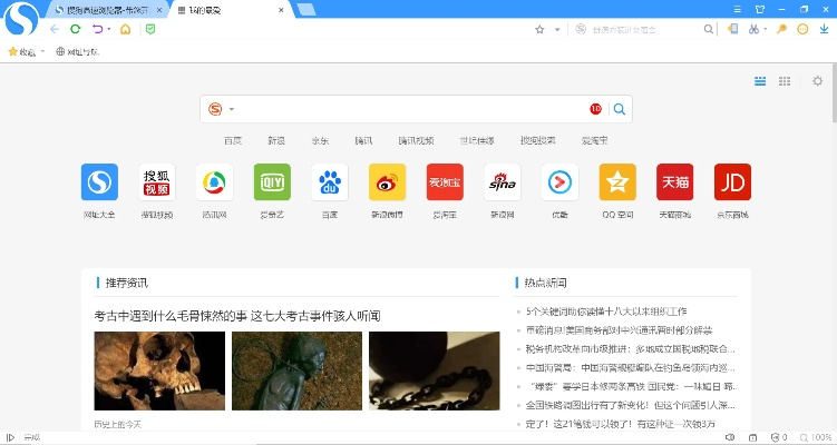 互联网官方浏览器下载,专业解答实行问题-铂金版_v2.480