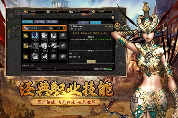 麦穗版本,实效策略解析-冒险款_v5.391