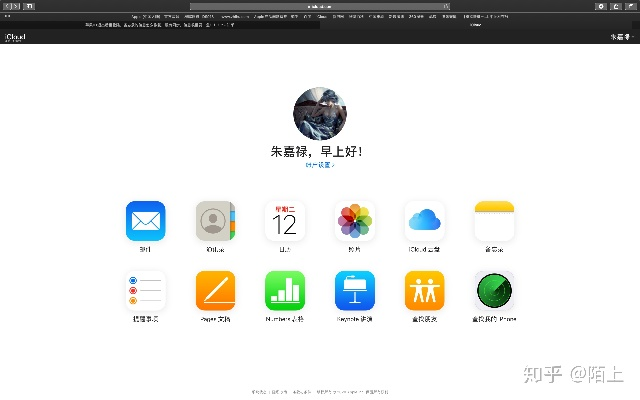 苹果dns官方下载,数据导向计划设计-Holo_v1.614
