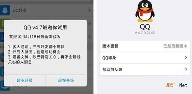 qq补丁包好友位置手机版本2015,灵活解析方案&amp;扩展版_v4.920
