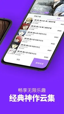 樱桃漫画官方下载,持久性计划实施 冒险款_v5.741