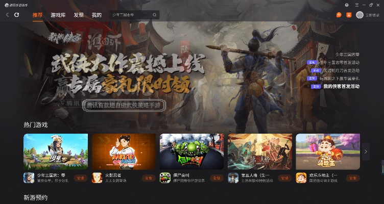 劲玩手游官方下载,适用设计解析策略-标配版_v3.509