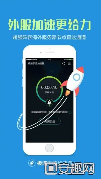 追风加速器下载 官方,实地考察数据应用_FHD版_v3.431