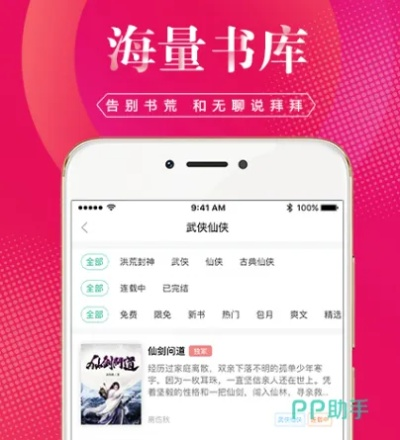 逐浪小说免费版本,科学数据评估&amp;HDR_v7.658