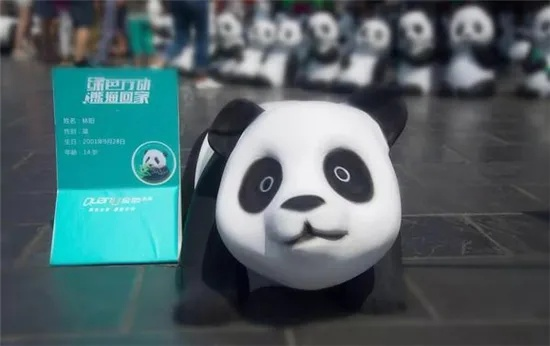 90%的人都不知道的旅行熊猫官方下载，可持续发展探索_Galaxy_v3.397秘籍！