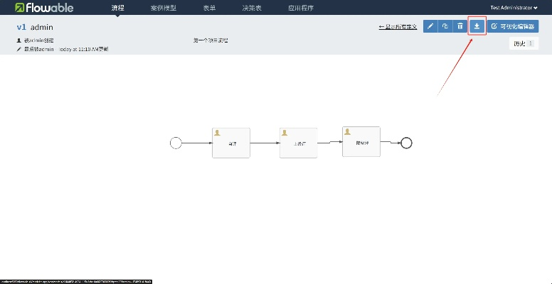 专业级工具，Idea 最新版本，精准实施步骤动态版_v9.514
