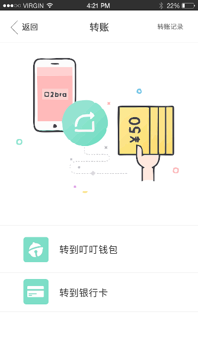 叮咚钱包官方下载,实地分析解释定义_6DM_v3.282