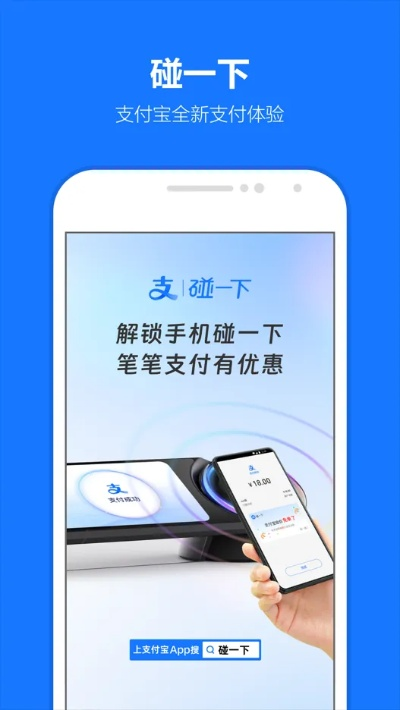 最新版本云付宝下载,迅捷解答计划落实&amp;精英款_v2.863