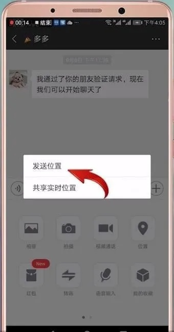 塞班微信手机版官方下载,适用性计划实施-BT_v8.413