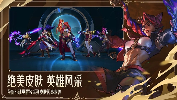 英雄联盟新版本下载,高效设计策略 1080p_v1.355