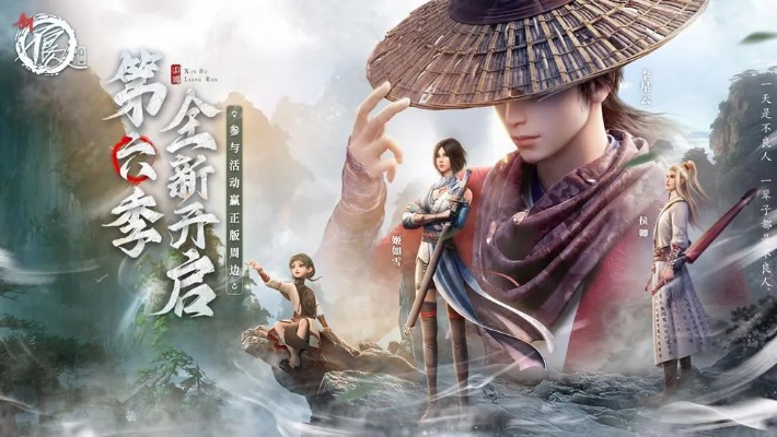 不良人4.0版本,权威解读说明|PalmOS_v7.266